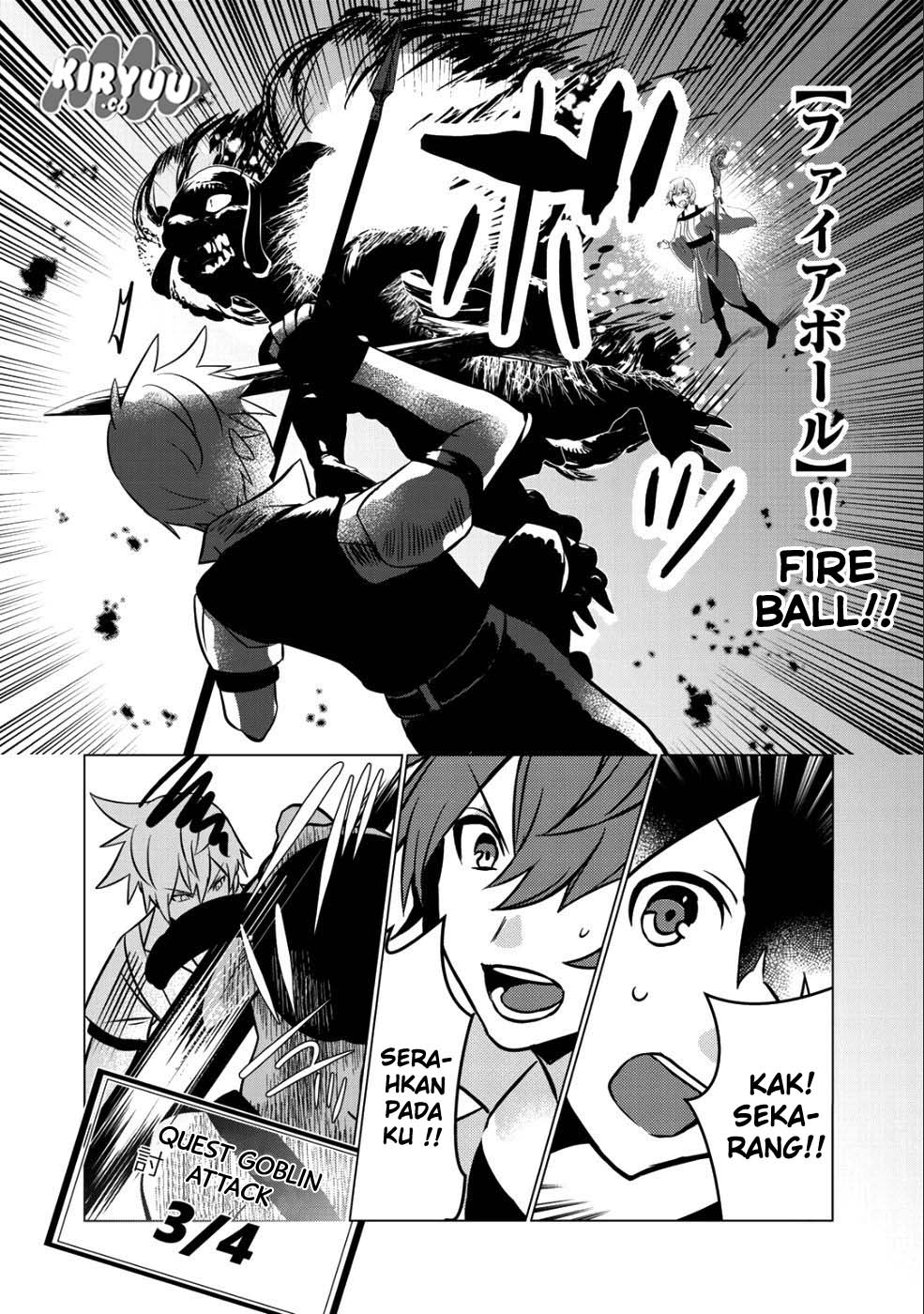Hai Gamer na Imouto to Hajimeru VRMMO Seikatsu chapter 1