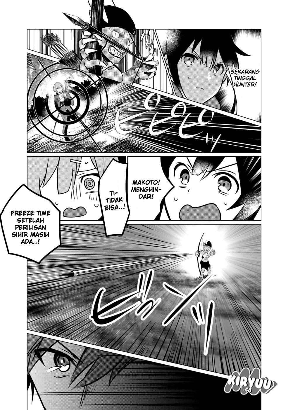 Hai Gamer na Imouto to Hajimeru VRMMO Seikatsu chapter 1