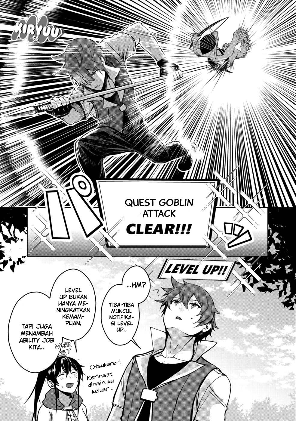 Hai Gamer na Imouto to Hajimeru VRMMO Seikatsu chapter 1