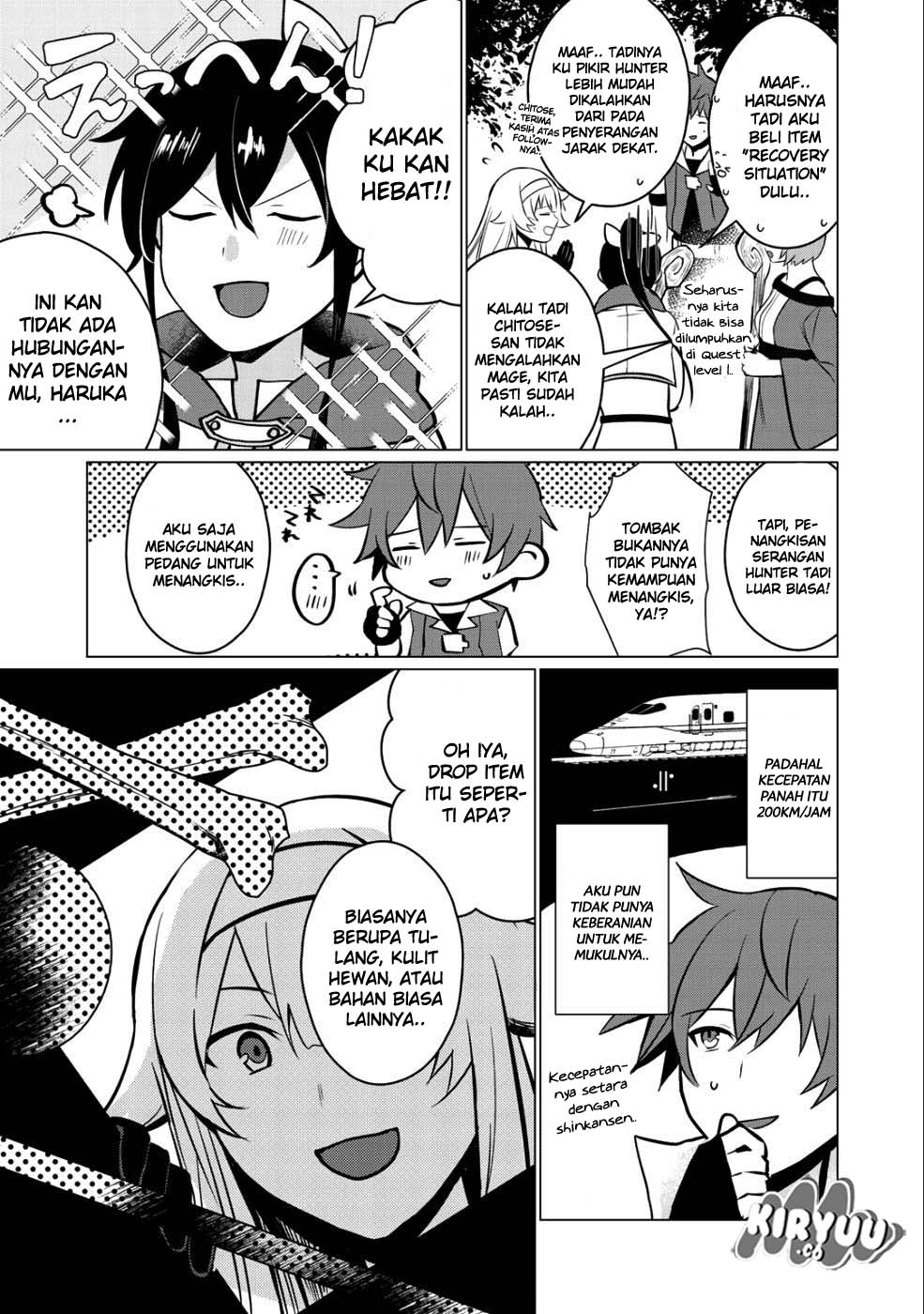 Hai Gamer na Imouto to Hajimeru VRMMO Seikatsu chapter 1