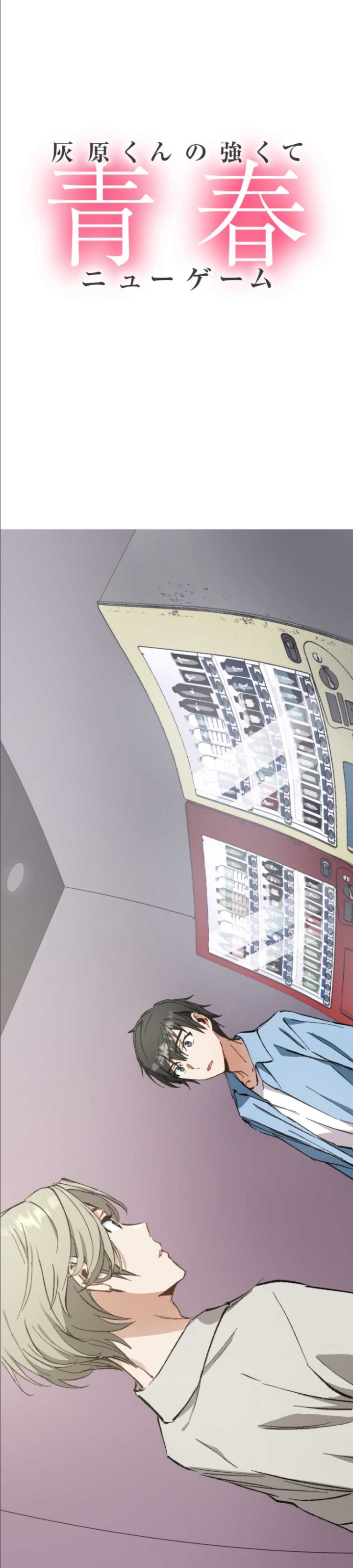 Haibara-kun no Tsuyokute Seishun New Game Chapter 07 Bahasa Indonesia