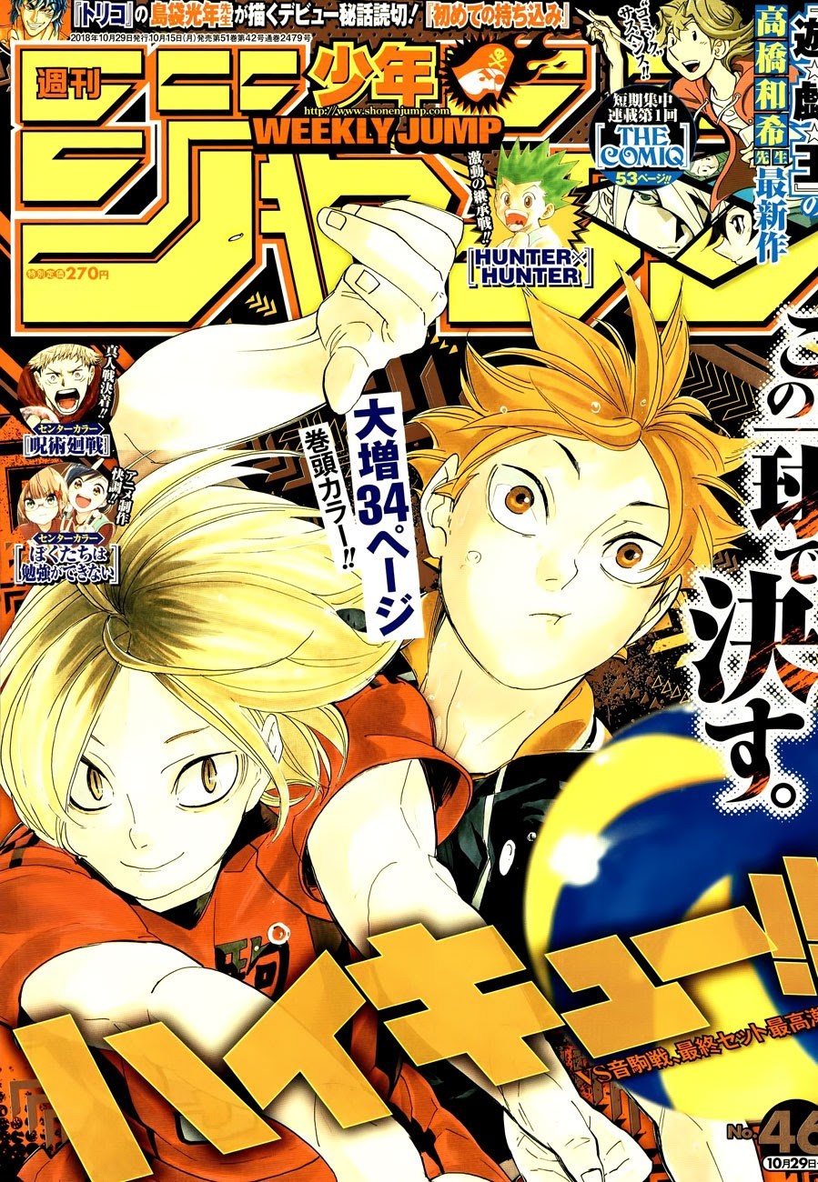 Dilarang COPAS - situs resmi www.mangacanblog.com - Komik haikyuu 322 - chapter 322 323 Indonesia haikyuu 322 - chapter 322 Terbaru 0|Baca Manga Komik Indonesia|Mangacan