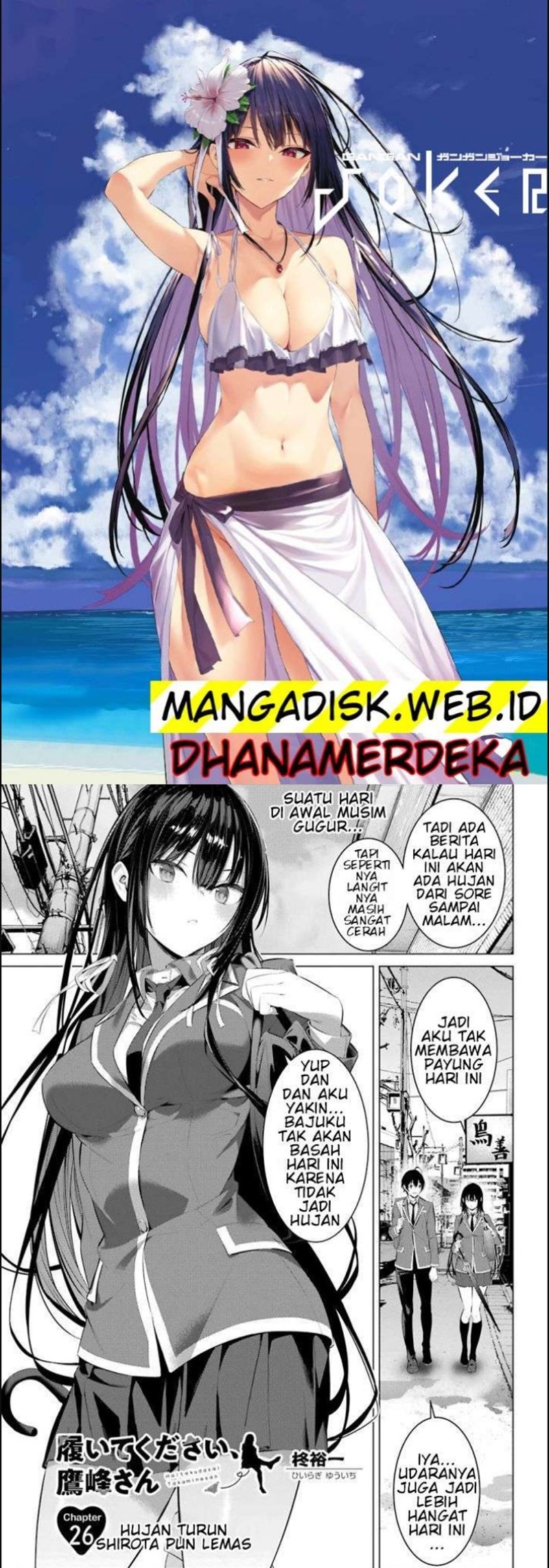 Haite Kudasai Takamine-san Chapter 26 Bahasa Indonesia