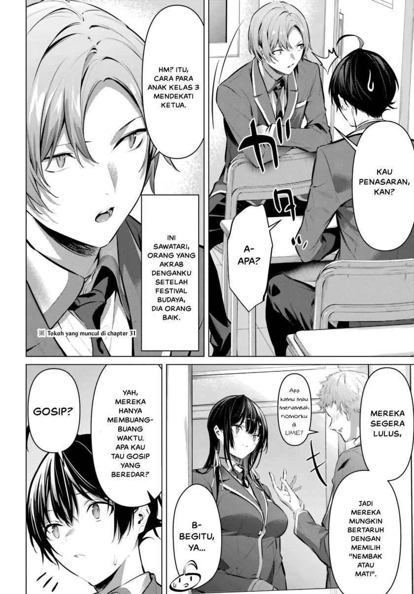 Haite Kudasai Takamine-san Chapter 41 Bahasa Indonesia
