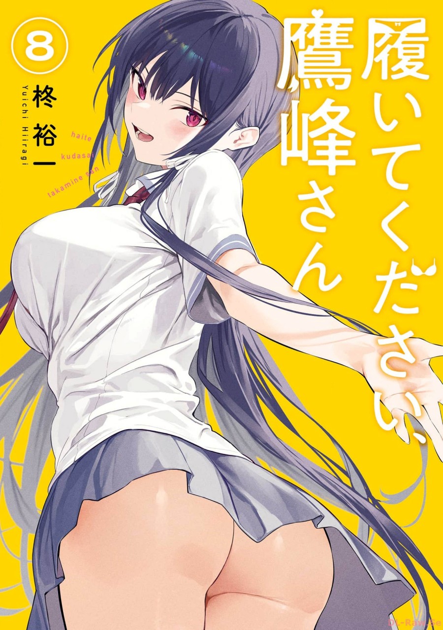 Dilarang COPAS - situs resmi www.mangacanblog.com - Komik haite kudasai takamine san 046.5 - chapter 46.5 47.5 Indonesia haite kudasai takamine san 046.5 - chapter 46.5 Terbaru 0|Baca Manga Komik Indonesia|Mangacan