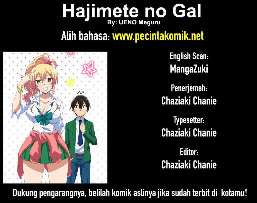 Hajimete no Gal chapter 71