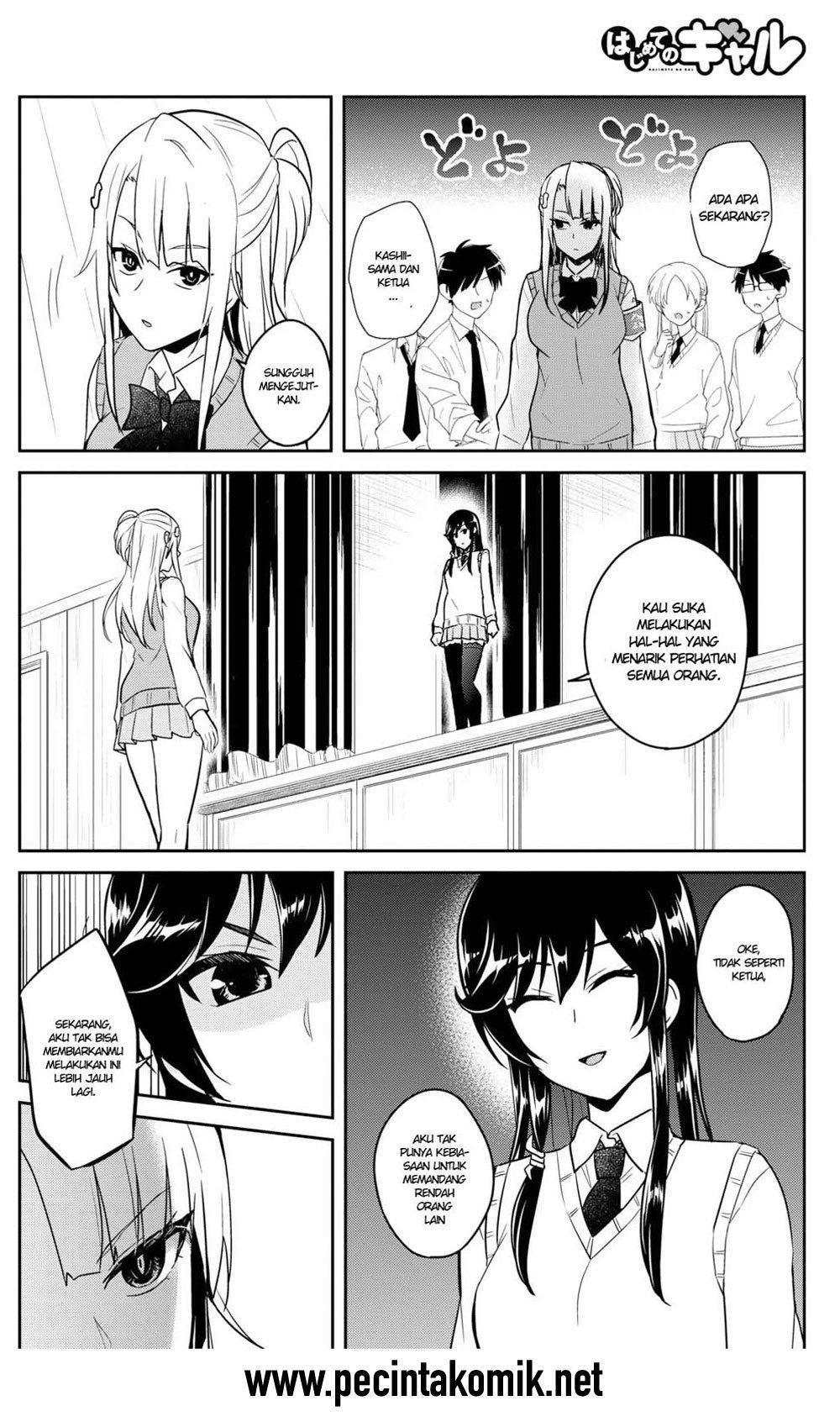 Hajimete no Gal chapter 71