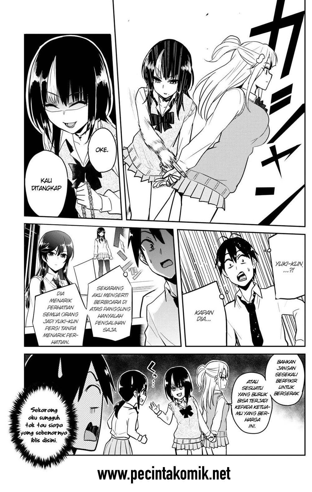 Hajimete no Gal chapter 71