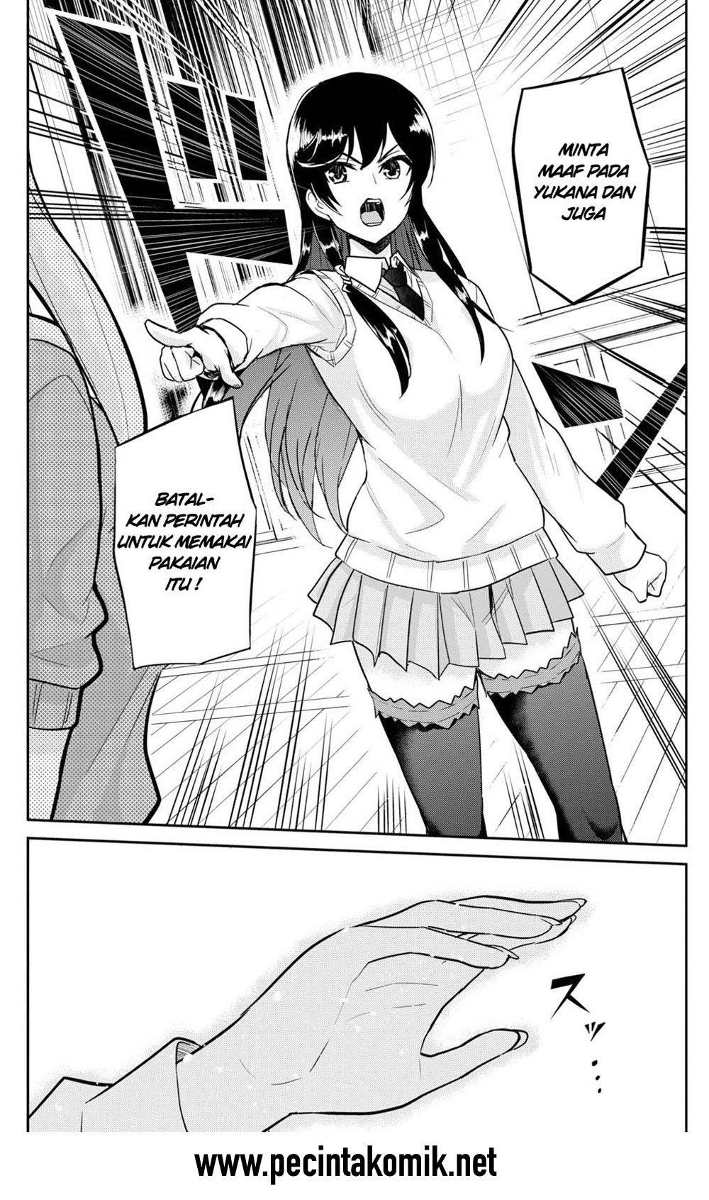 Hajimete no Gal chapter 71