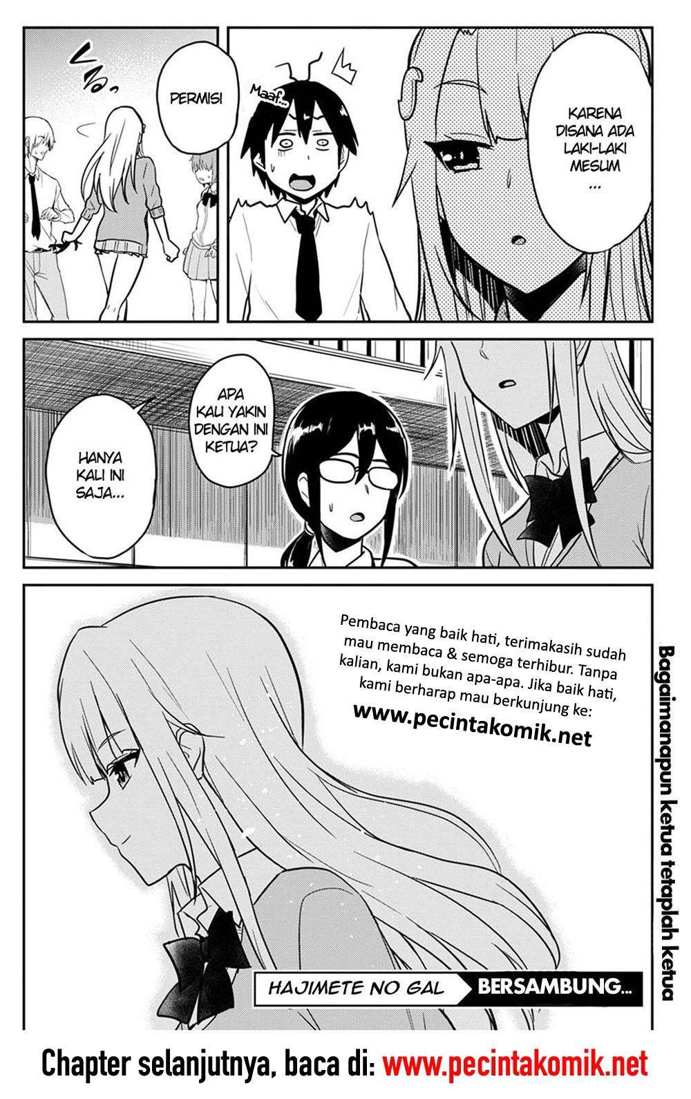 Hajimete no Gal chapter 71