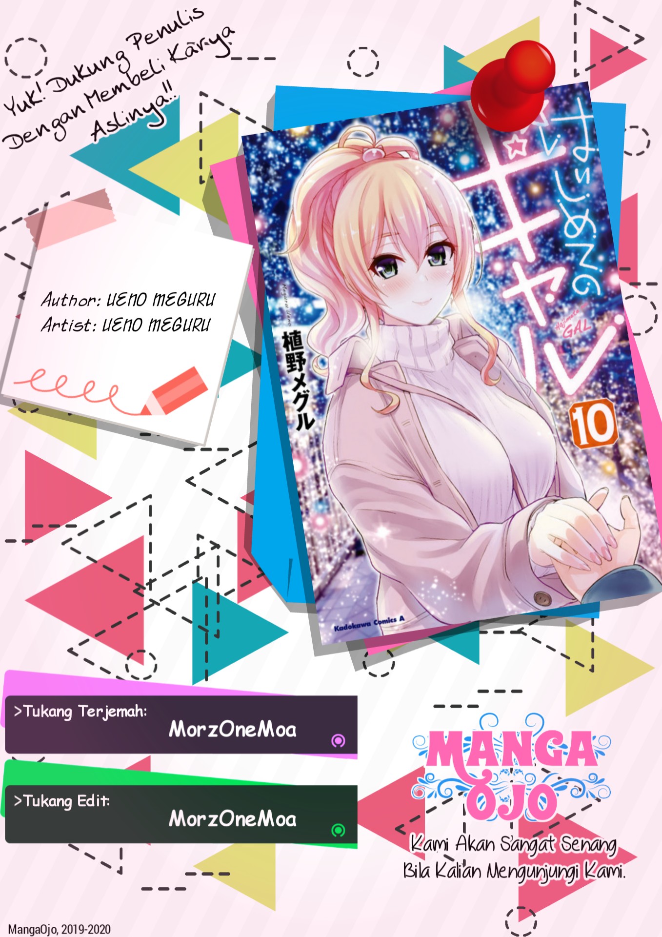 Hajimete no Gal chapter 89