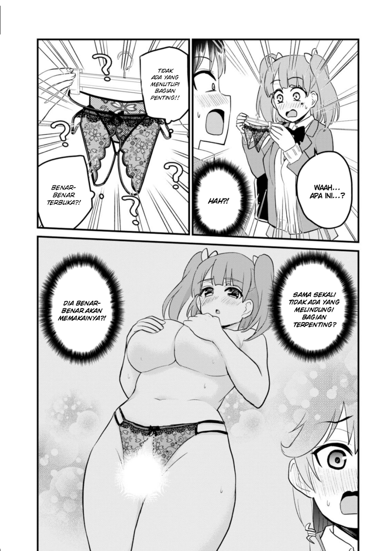 Hajimete no Gal chapter 89
