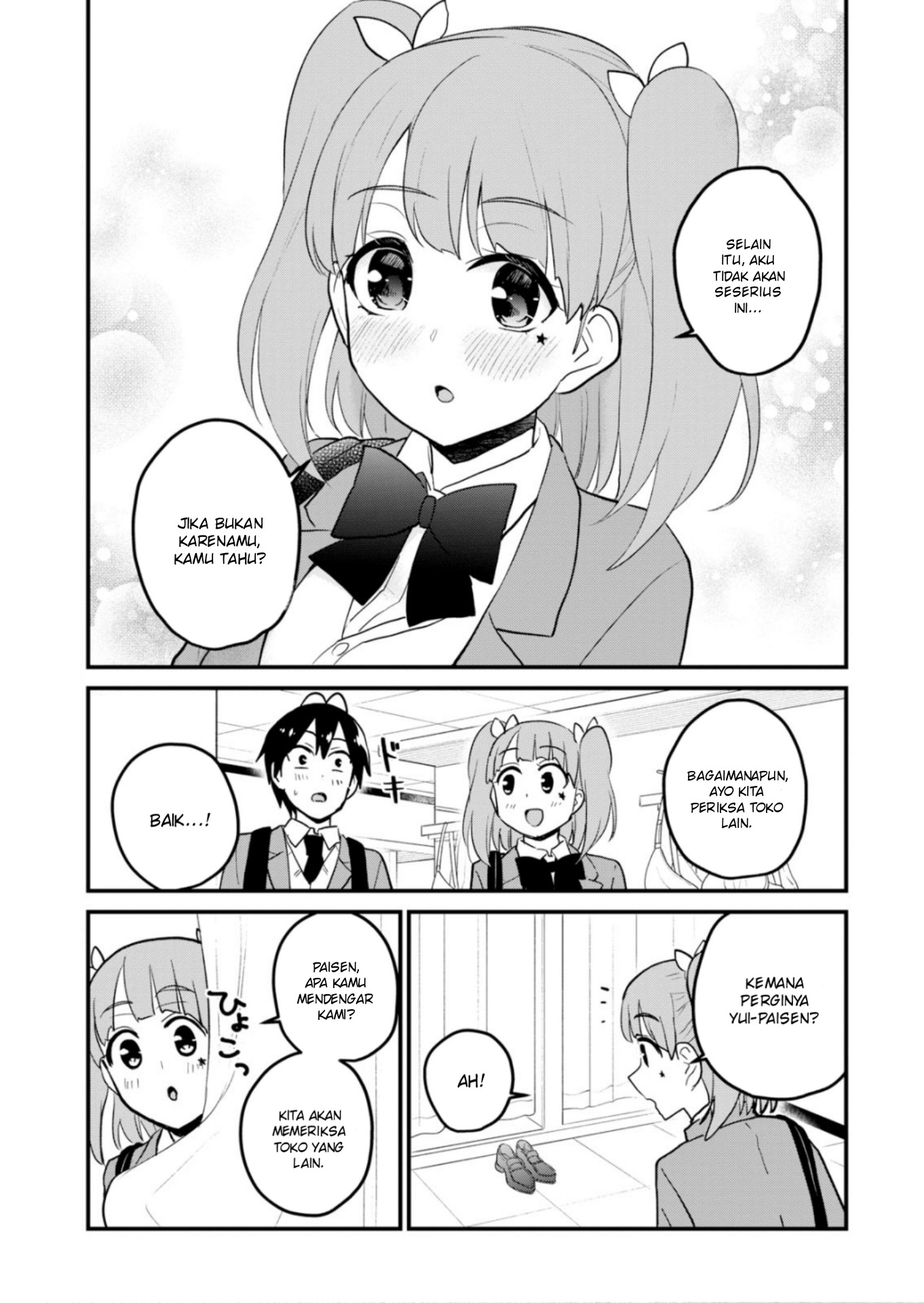 Hajimete no Gal chapter 89