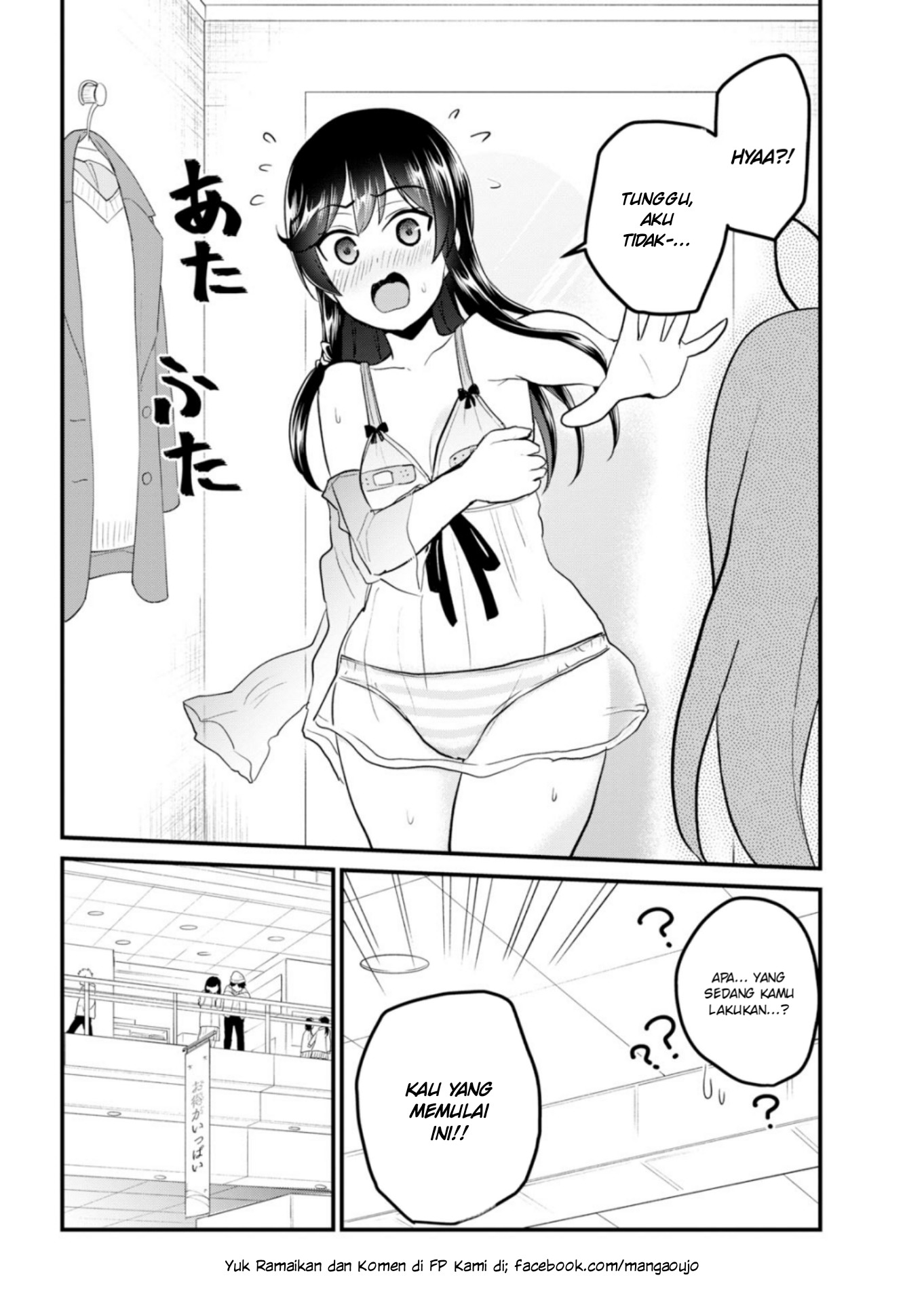 Hajimete no Gal chapter 89