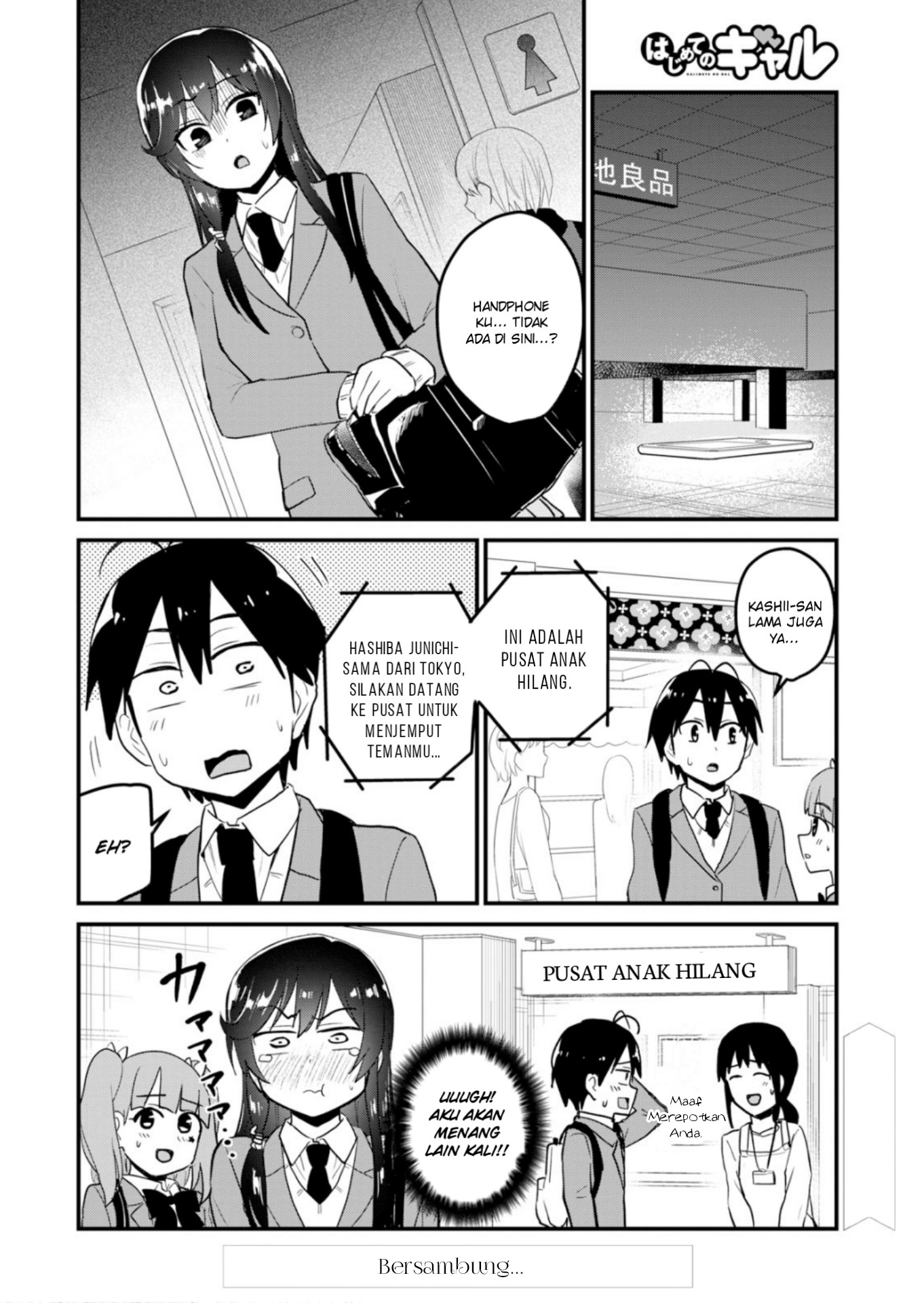 Hajimete no Gal chapter 89
