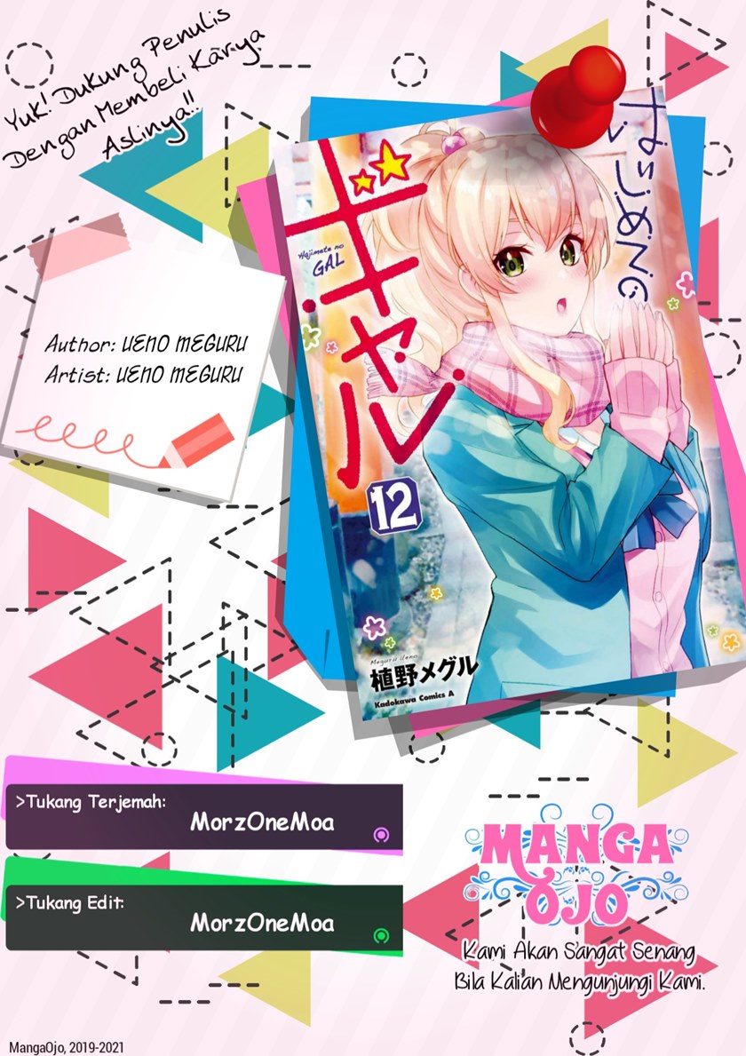 Hajimete no Gal chapter 118