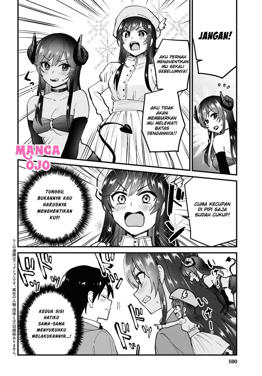 Hajimete no Gal chapter 118