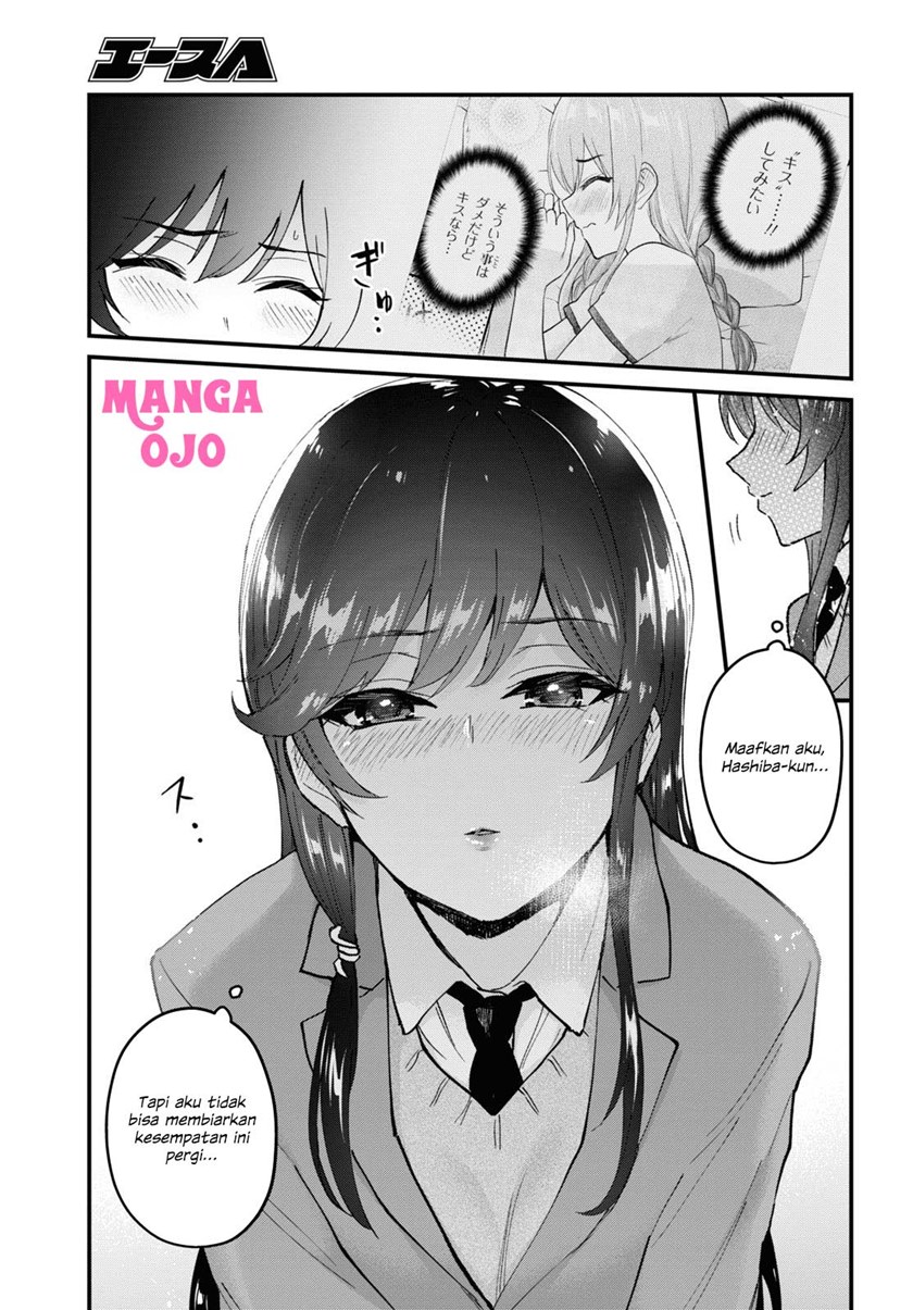 Hajimete no Gal chapter 118