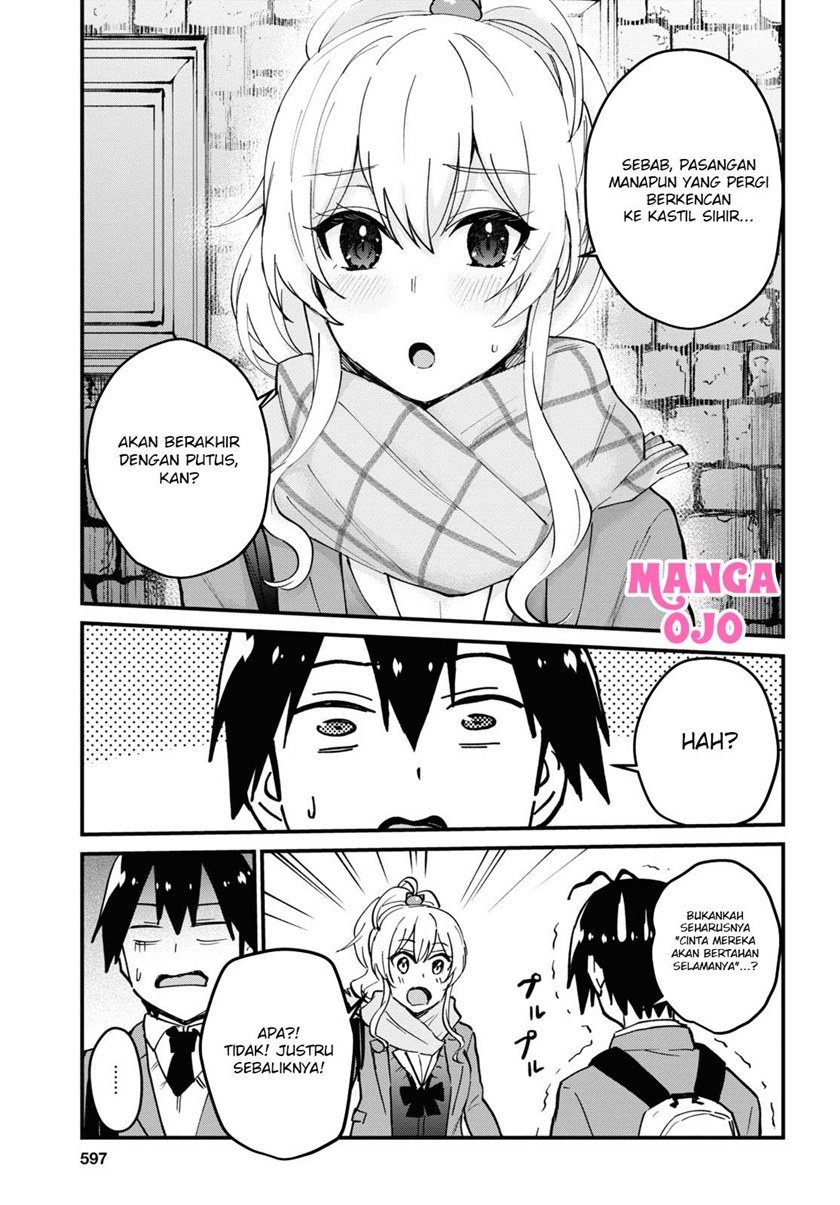 Hajimete no Gal chapter 118