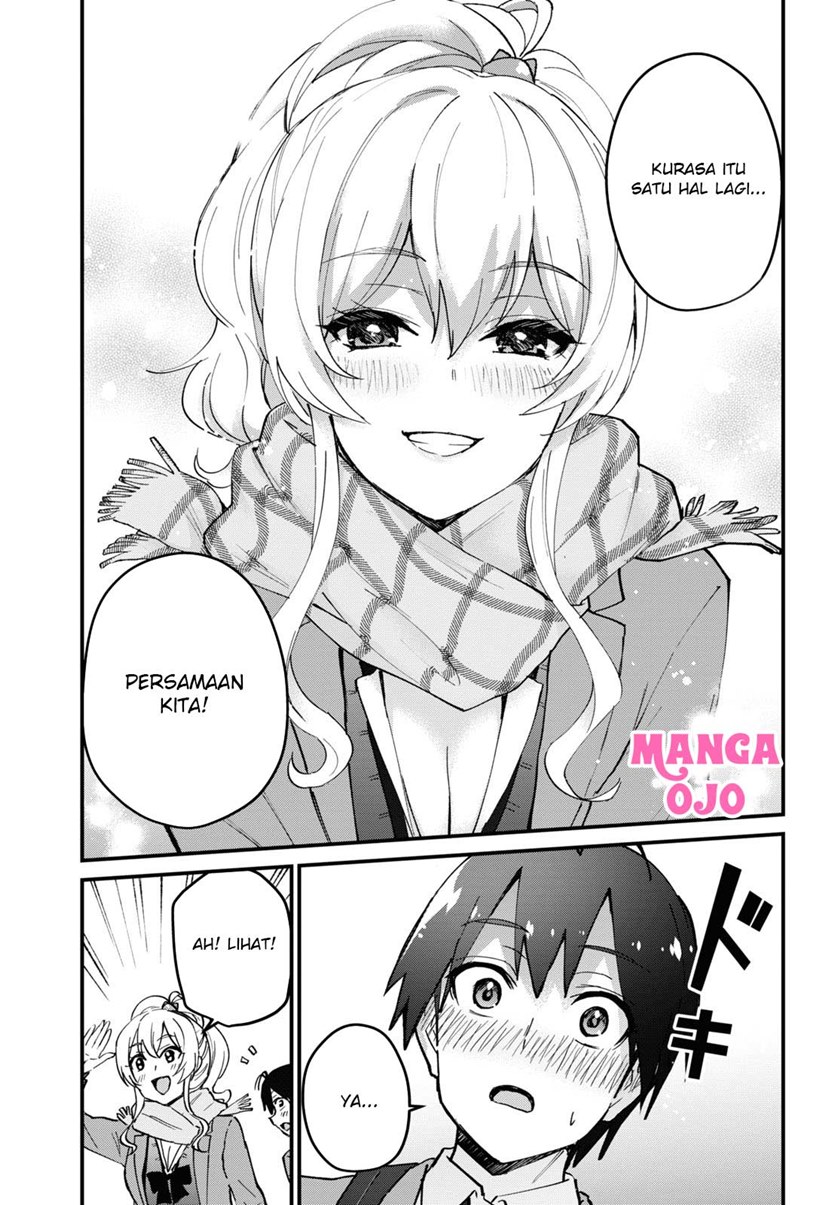 Hajimete no Gal chapter 118
