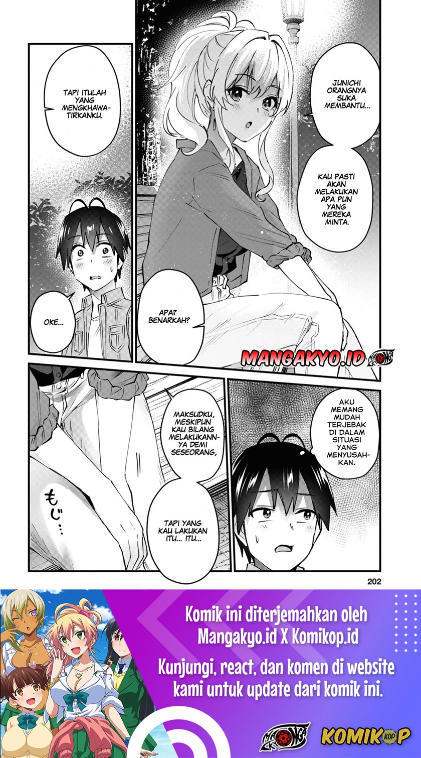 Hajimete no Gal chapter 137