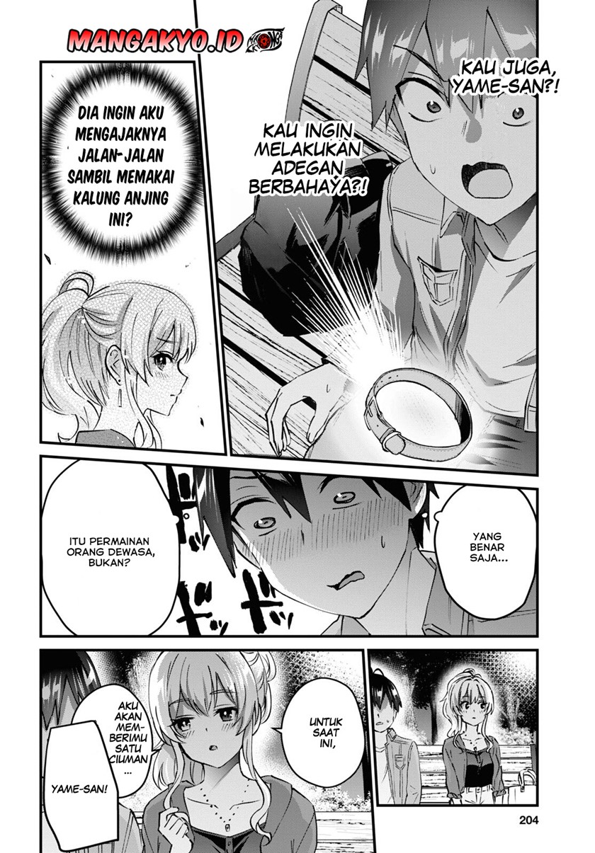 Hajimete no Gal chapter 137