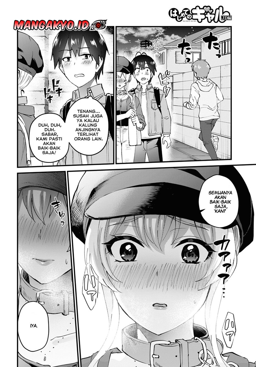 Hajimete no Gal chapter 137