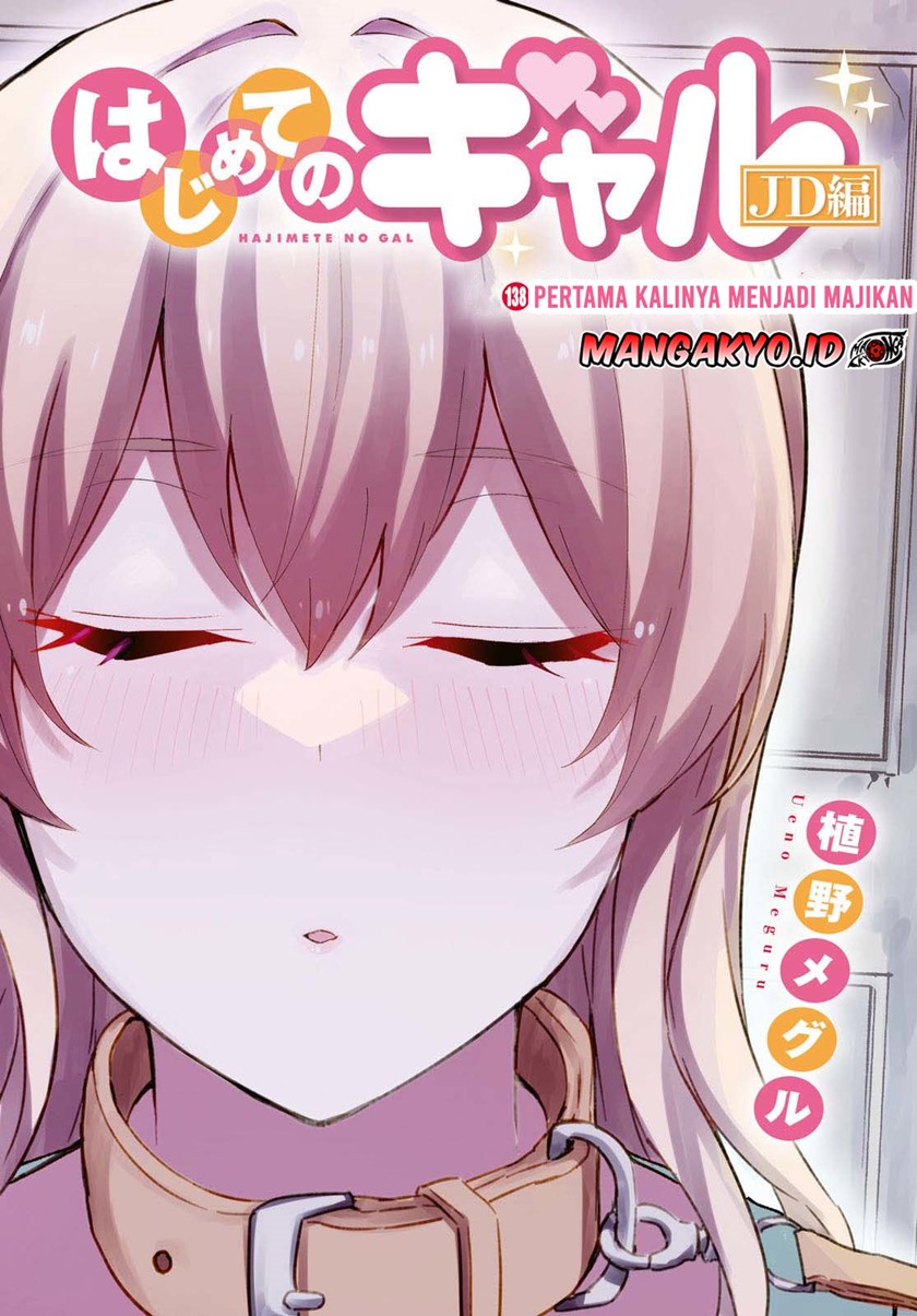 Hajimete no Gal Chapter 138 Bahasa Indonesia