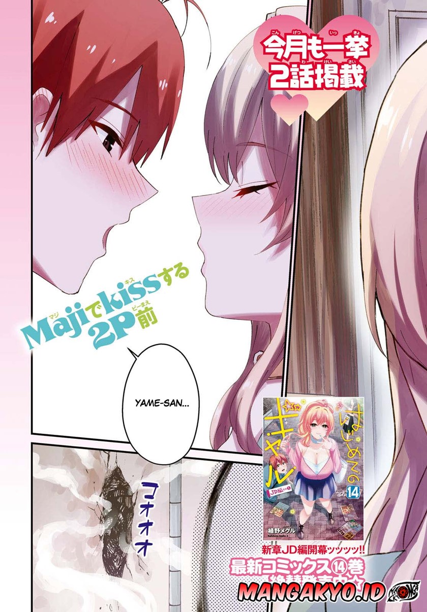 Hajimete no Gal Chapter 138 Bahasa Indonesia