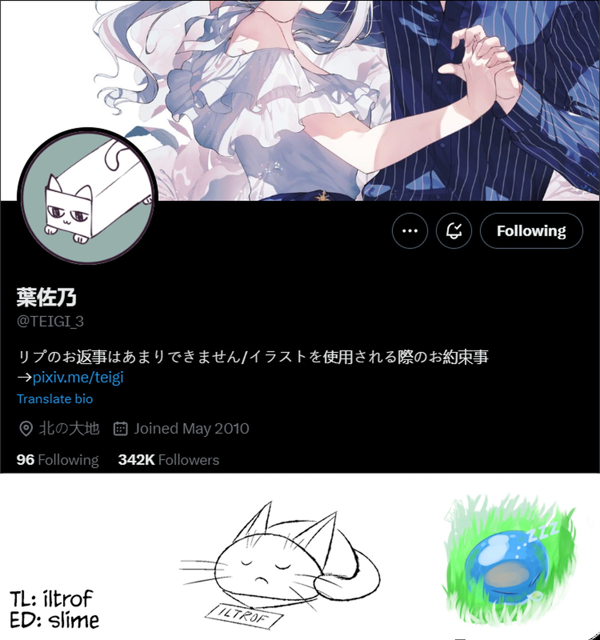 Dilarang COPAS - situs resmi www.mangacanblog.com - Komik hakanai kimi wa moukou o hajimeru 037 - chapter 37 38 Indonesia hakanai kimi wa moukou o hajimeru 037 - chapter 37 Terbaru 12|Baca Manga Komik Indonesia|Mangacan
