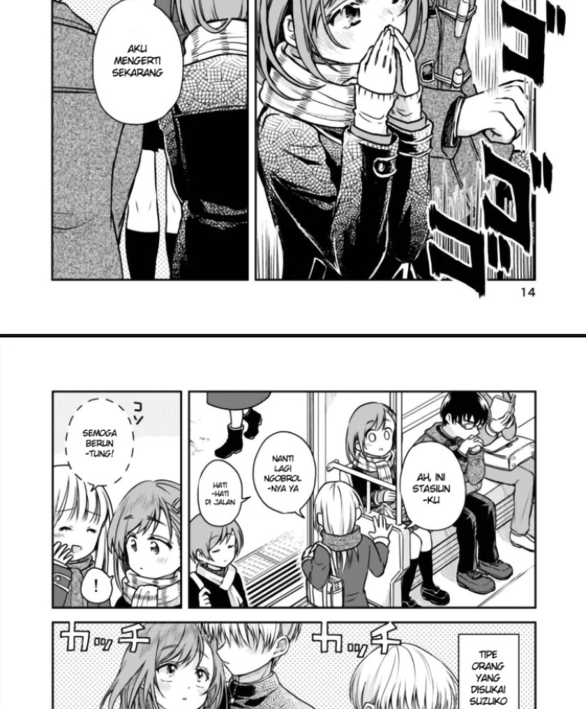 Hakarazumo Koi Chapter 00 Bahasa Indonesia