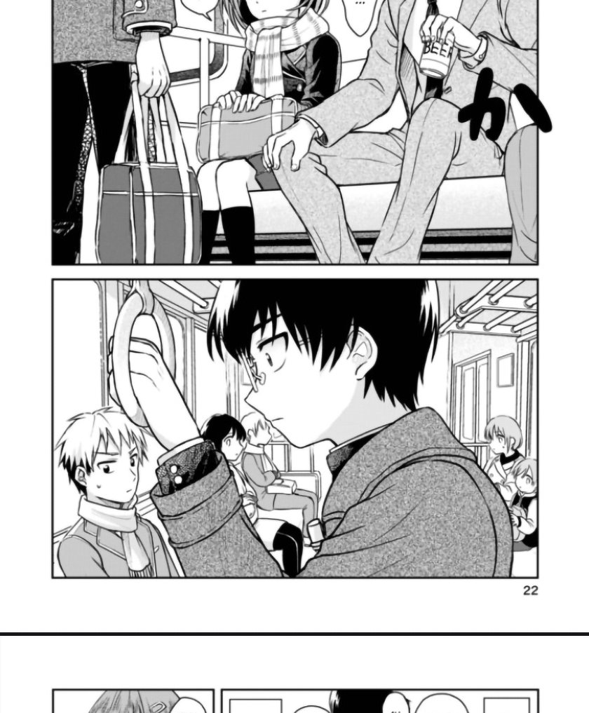 Hakarazumo Koi Chapter 00 Bahasa Indonesia