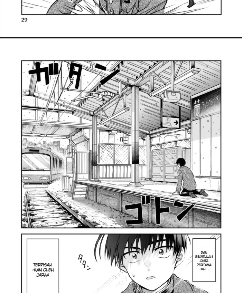Hakarazumo Koi Chapter 00 Bahasa Indonesia