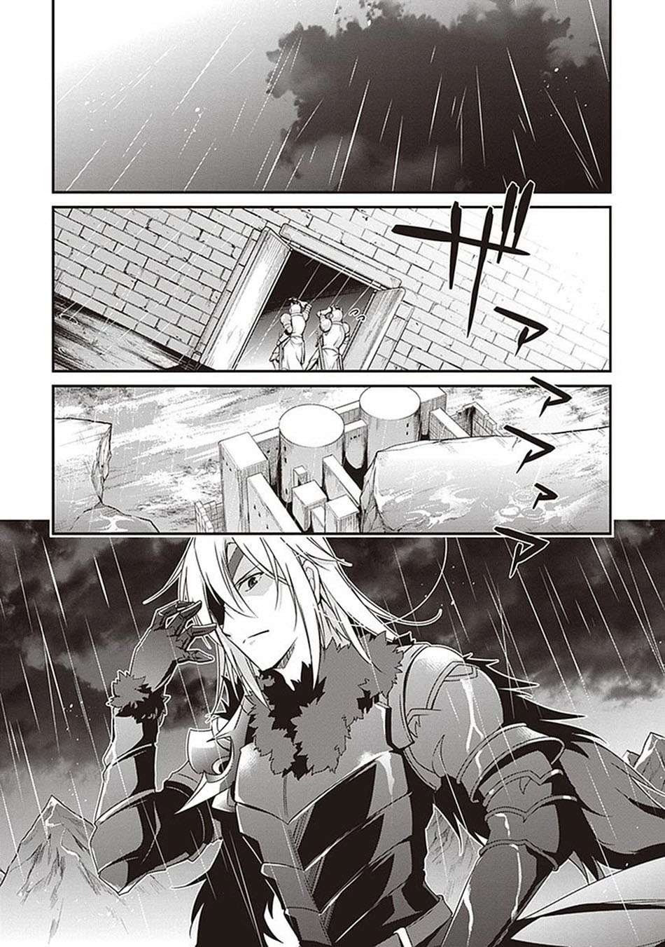 Hakoniwa Oukoku no Souzoushu-sama chapter 8