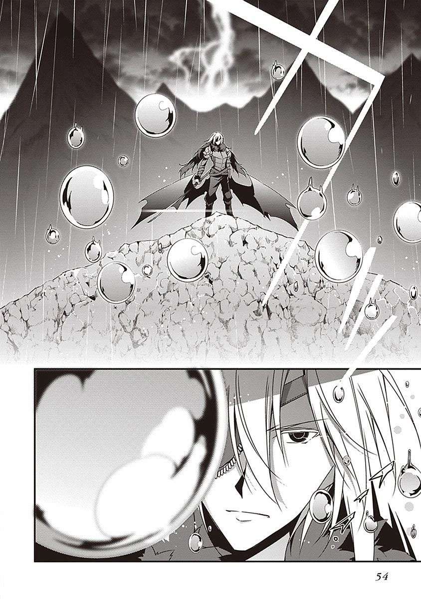 Hakoniwa Oukoku no Souzoushu-sama chapter 8