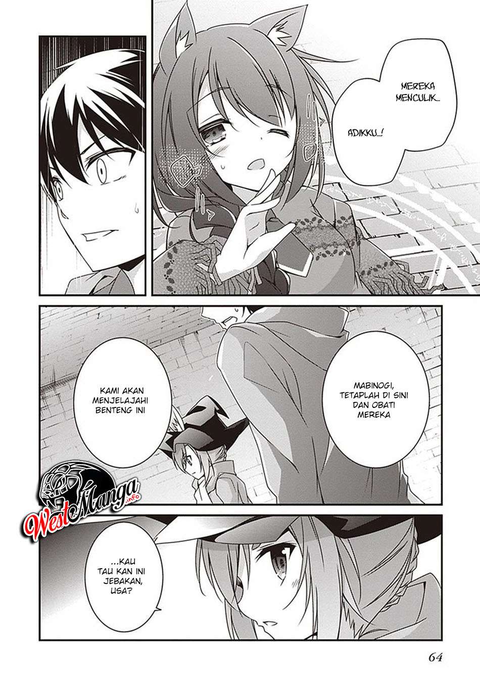 Hakoniwa Oukoku no Souzoushu-sama chapter 8