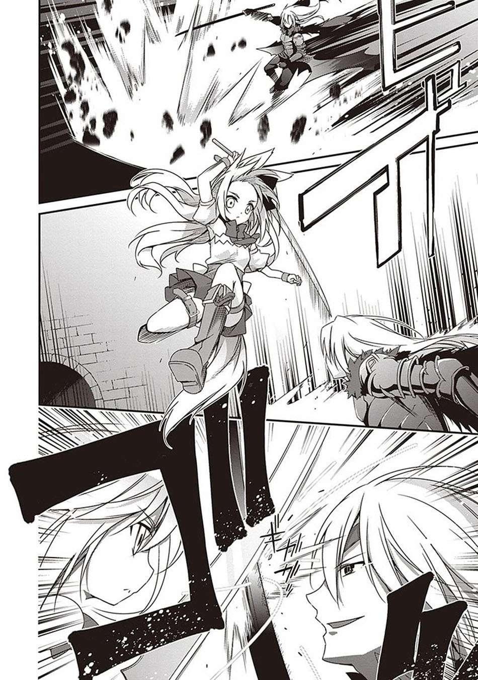 Hakoniwa Oukoku no Souzoushu-sama chapter 8