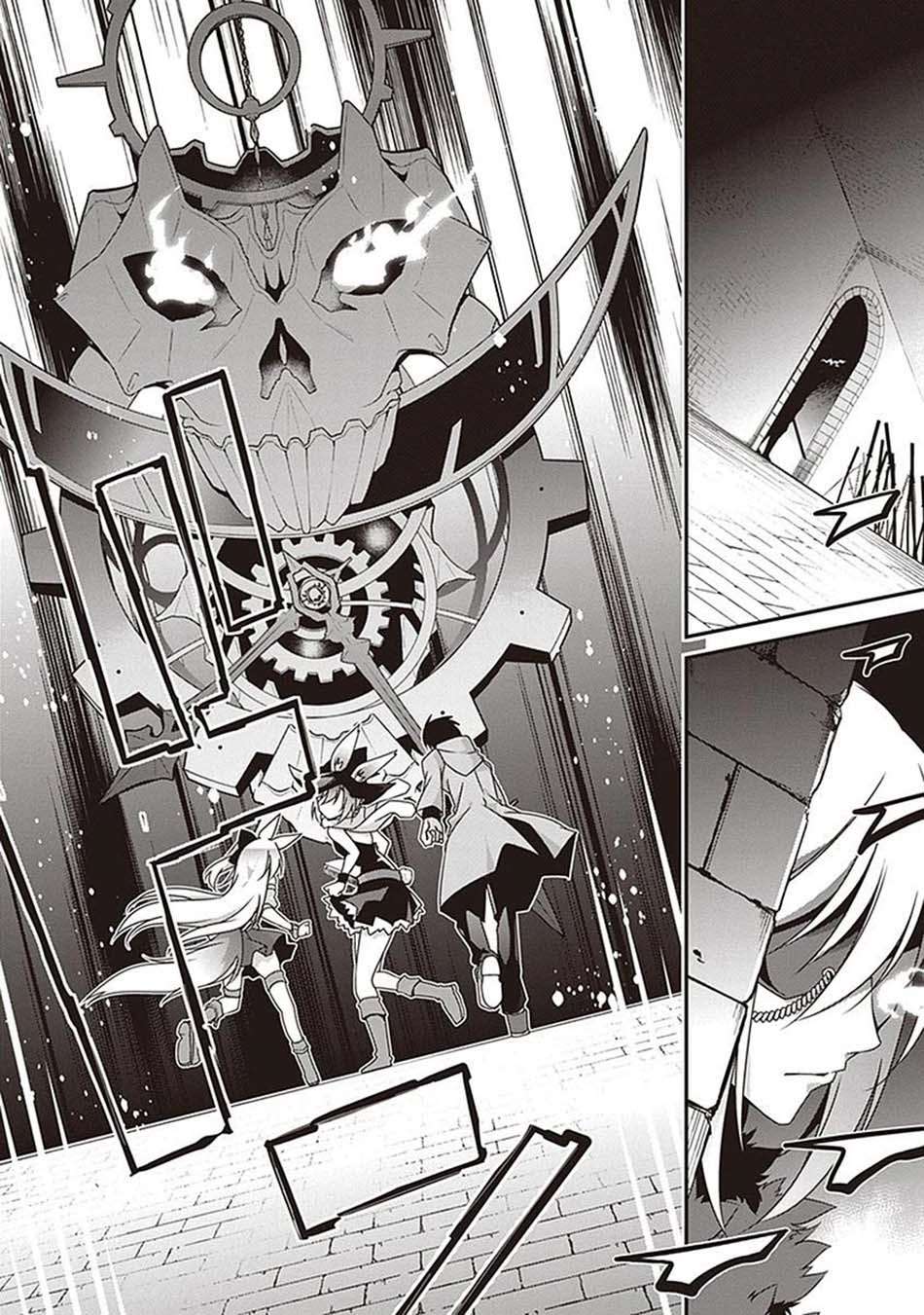 Hakoniwa Oukoku no Souzoushu-sama chapter 8