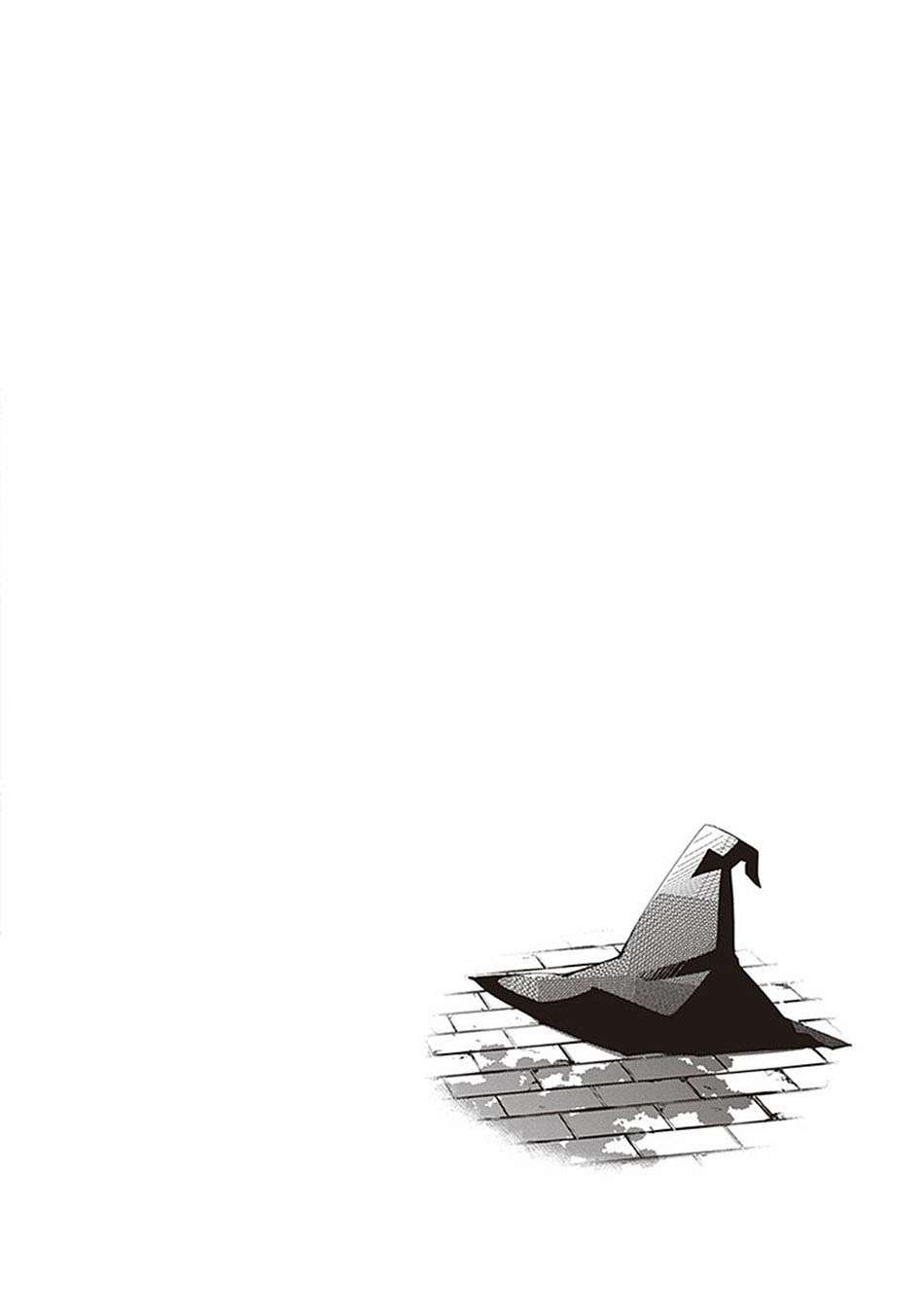 Hakoniwa Oukoku no Souzoushu-sama chapter 8