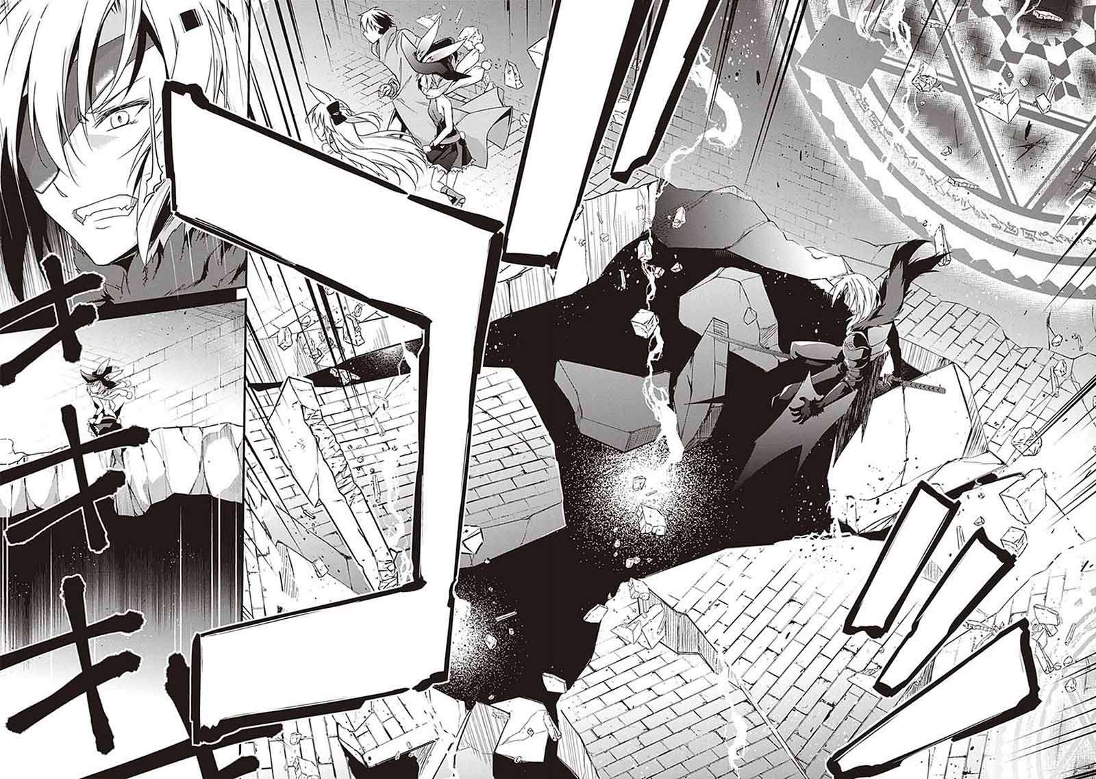 Hakoniwa Oukoku no Souzoushu-sama chapter 9