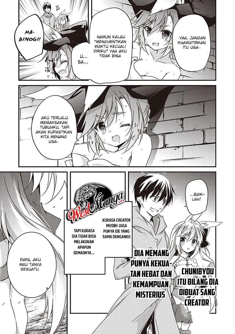Hakoniwa Oukoku no Souzoushu-sama chapter 9