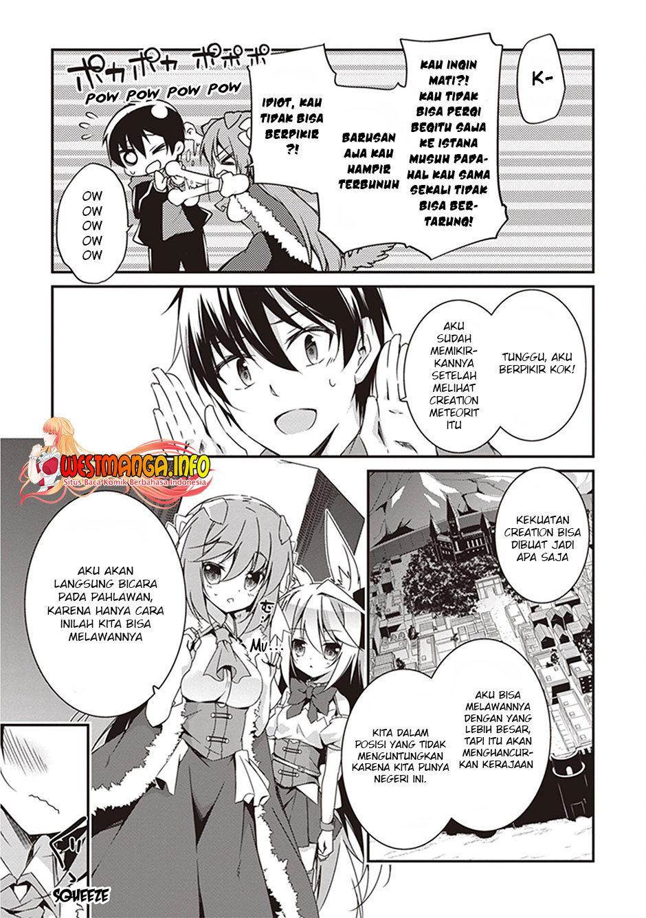 Hakoniwa Oukoku no Souzoushu-sama chapter 18