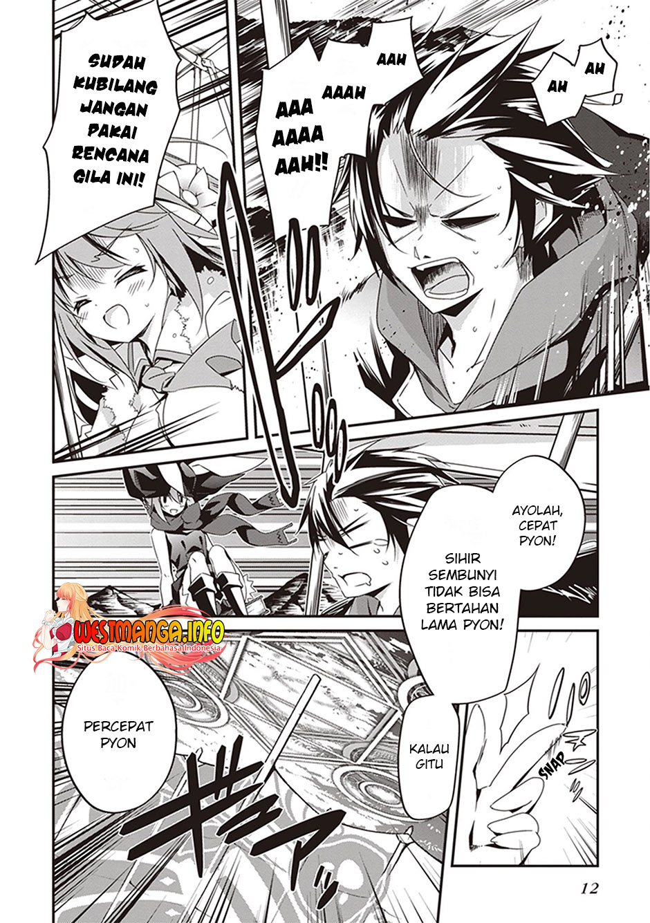 Hakoniwa Oukoku no Souzoushu-sama chapter 18
