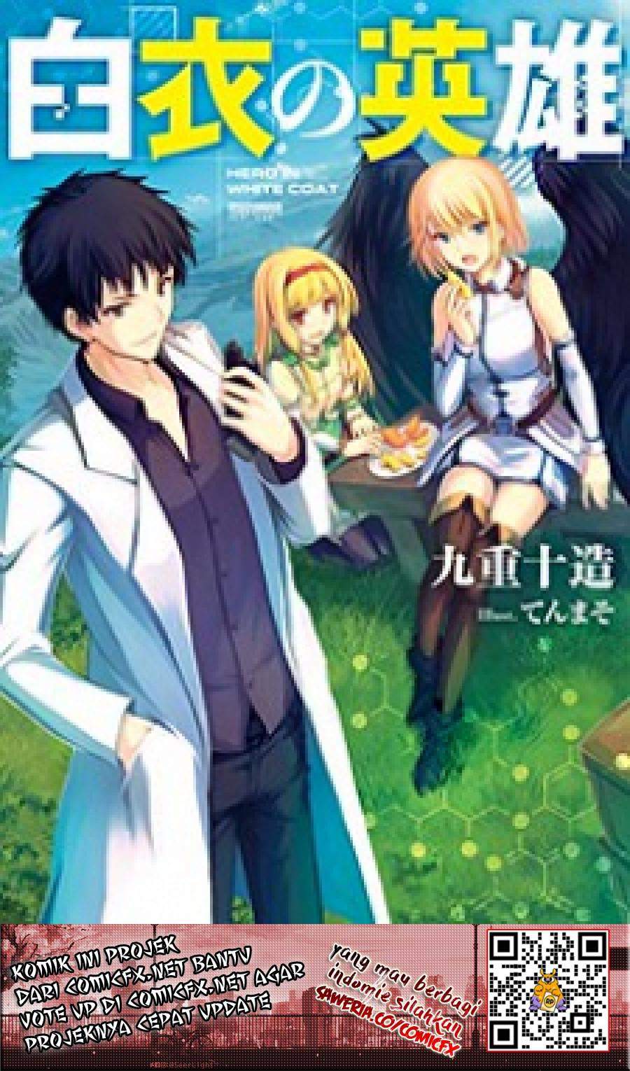 Hakui no Eiyuu Chapter 01 Bahasa Indonesia