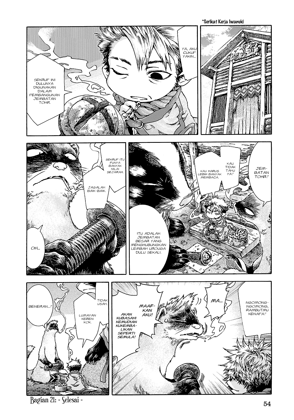 Hakumei to Mikochi Chapter 21 Bahasa Indonesia