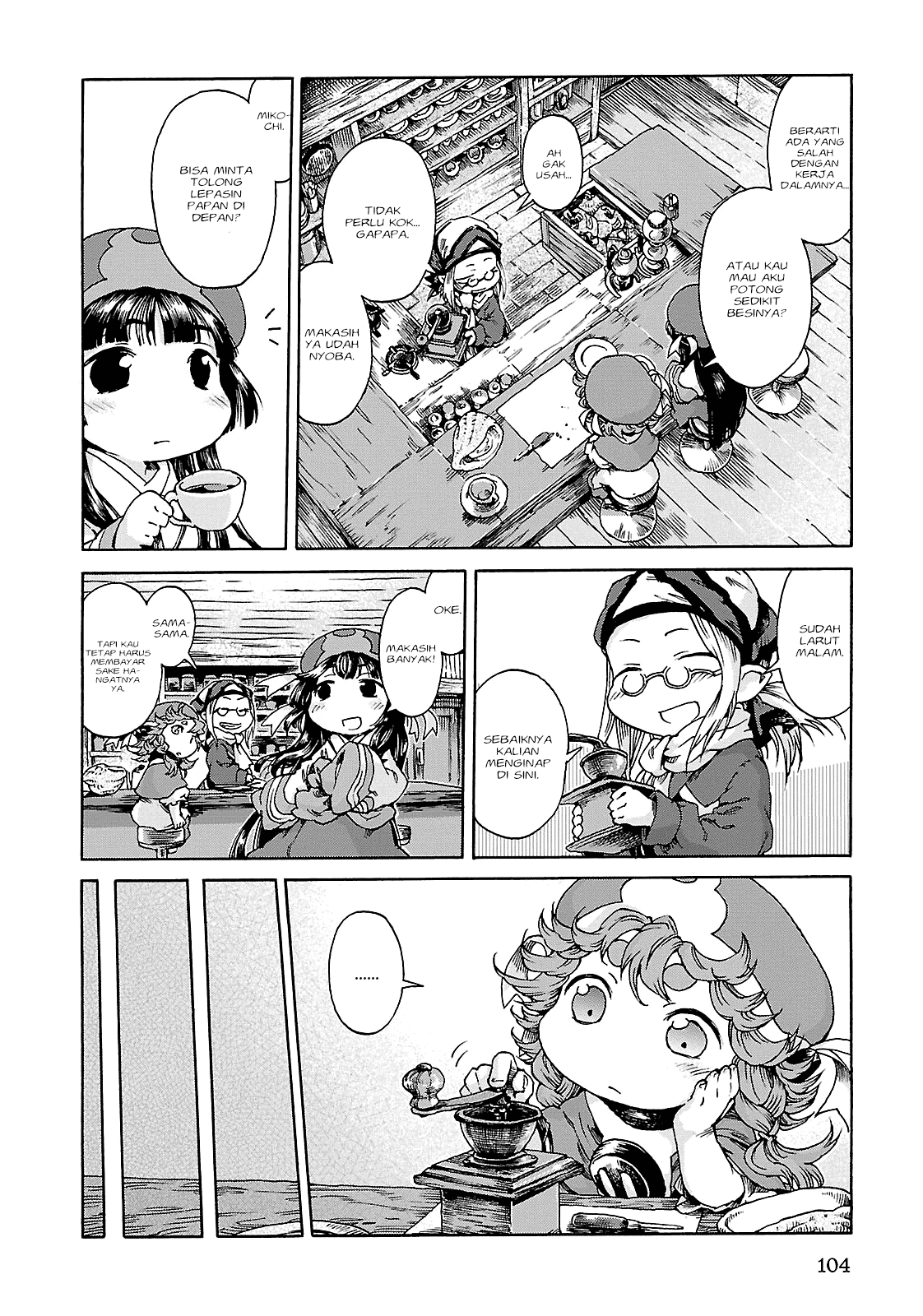 Hakumei to Mikochi Chapter 23 Bahasa Indonesia
