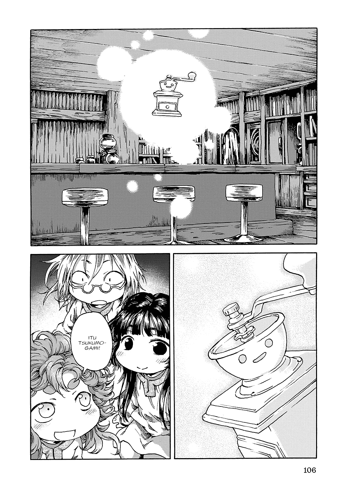 Hakumei to Mikochi Chapter 23 Bahasa Indonesia