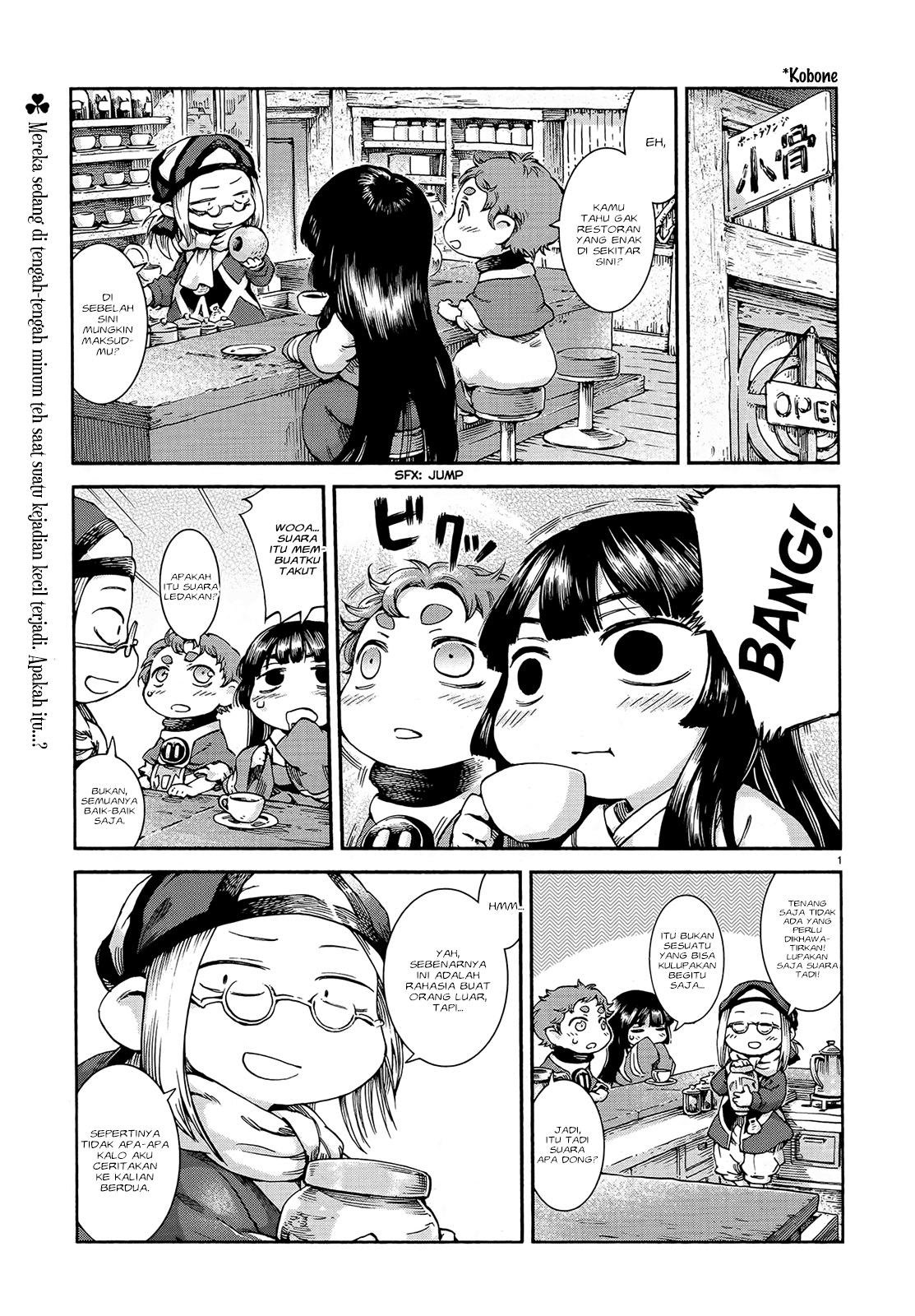 Hakumei to Mikochi Chapter 42 Bahasa Indonesia