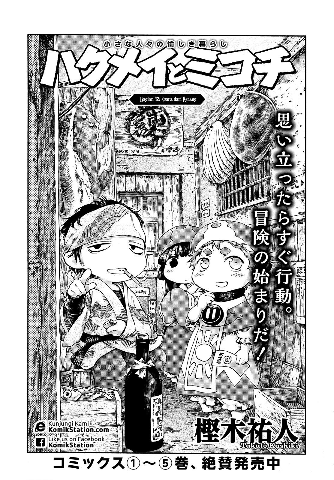 Hakumei to Mikochi Chapter 42 Bahasa Indonesia