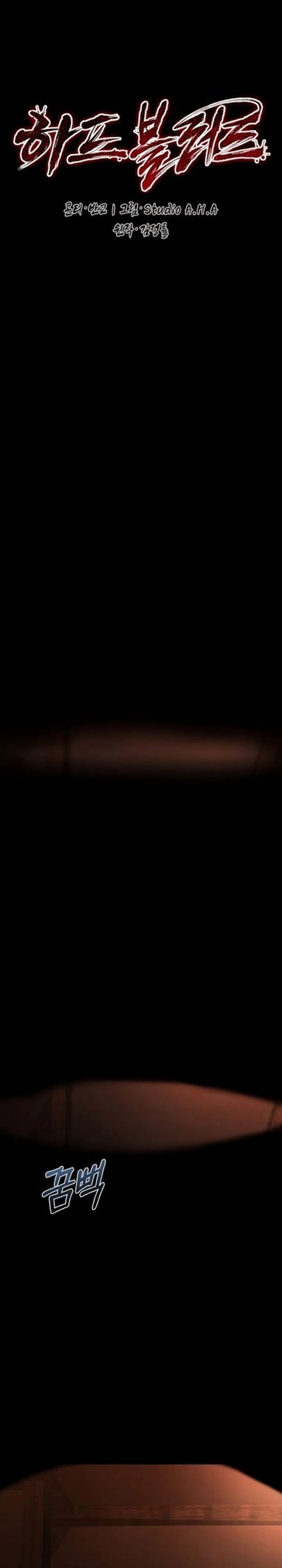 Half Blood chapter 10